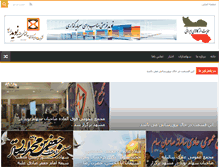 Tablet Screenshot of navidkhorasan.com
